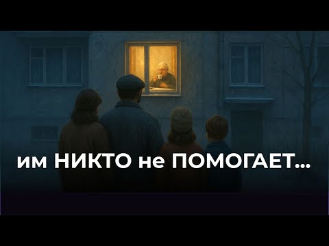 Видео: Как потерять квартиру на вторичке за один день