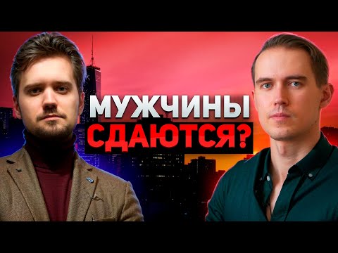 Видео: О(б)суждаем ИНЦЕЛИБАТ с психологом Поднебесного. Дмитрий Пиценко, Мистер Vo