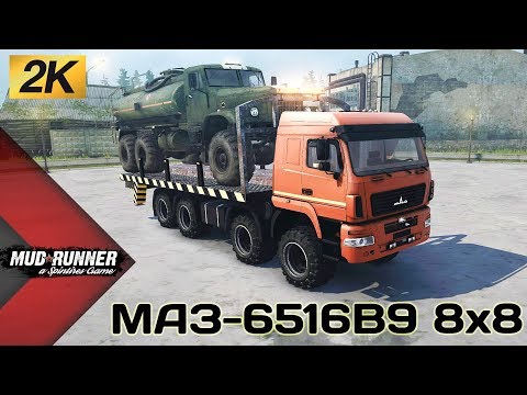 Видео: МАЗ 6516В9 8x8 Честный Обзор мода Spintires MudRunner