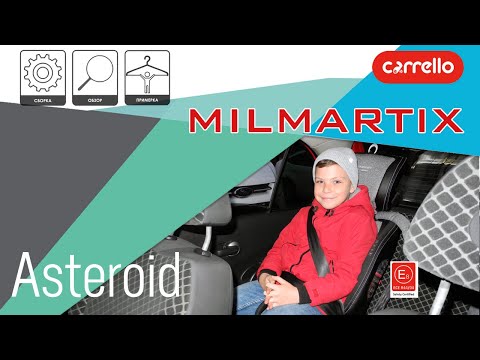 Видео: АВТОКРЕСЛО CARRELLO ASTEROID. Обзор и установка.