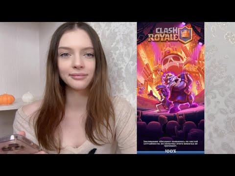 Видео: Играю в испытание с 20 победами