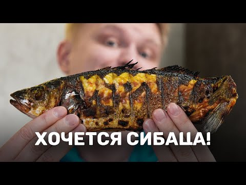 Видео: Вкус есть! А у вас?! Славный Обзор.