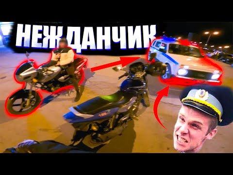 Видео: ТОП лучших *УХОДОВ* от ДПС! 57 ЧАСТЬ! / Лучшие погони за мото 2023!