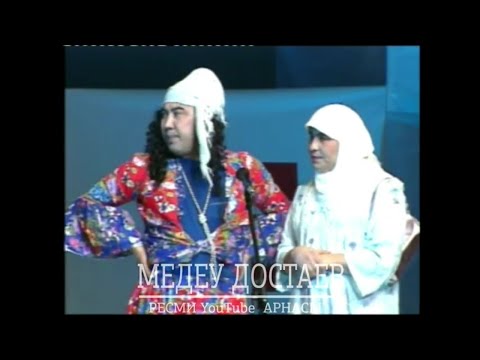 Видео: Шымкент шоу - Балгер