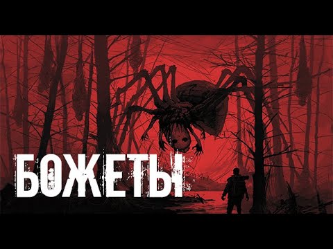 Видео: Выпал из реальности. Страшные. Мистические. Творческие истории.