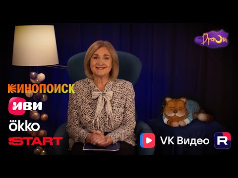 Видео: Важные новости! | Дремота | Аудиосказки для детей
