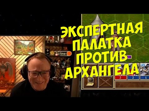 Видео: VooDooSh! LuckTest против Yama_Darma. Молитва, набор Щитов, Слабость и другие крутые заклинания.