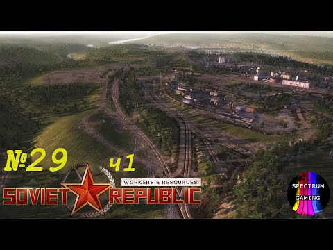 Видео: Workers & Resources: Soviet Republic 29 часть 1. Всего понемногу!