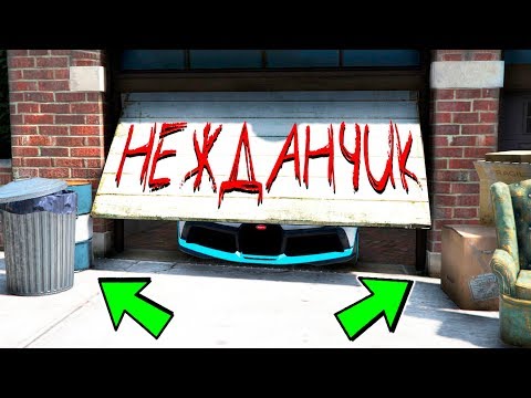 Видео: БИТВА АВТОУГОНЩИКОВ В ГТА 5 ОНЛАЙН! УГНАЛ САМУЮ ДОРОГУЮ BUGATTI DIVO! - БИТВА ВОРОВ ГТА 5!