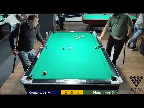 Видео: Кудряшов А. – Мавлянов У. «8». ФИНАЛ. 17.11.2024. Roll'n'Draw Pool Club