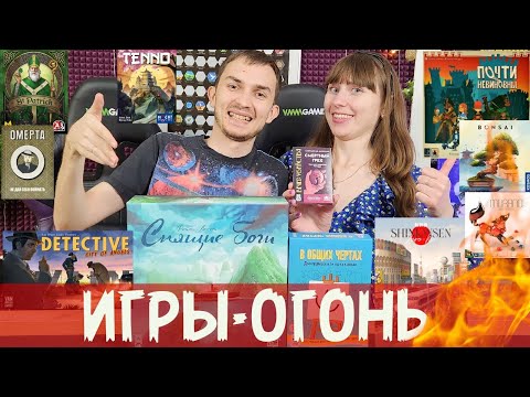 Видео: Личный ТОП пополнился?!😲🤔 Игры-ОГОНЬ🔥♥️Что-то МИМО и ПРОХОДНЯК ❌ НЕРЕАЛЬНЫЙ май