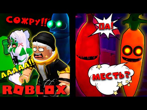 Видео: ОПАСНЫЕ ТРЕНИРОВКИ! Скоро обнова в Банан ест! Новые Места Для Пряток! / Banana Eats / Roblox