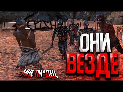 Видео: Kenshi, Но В Мире ОДНИ КАННИБАЛЫ...