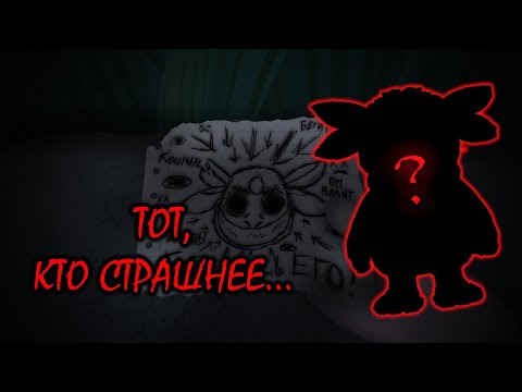 Видео: ТОТ, КТО CТРАШНЕЕ ЛУНТИКА X... - Лyнтuк Х: Первая кровь - (Moonzy X: First Blood) - #3