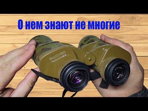 Видео: Бинокль БШ 10х50 ремонт чистка сетки Binoculars BS 10x50 repair cleaning of the rangefinder grid