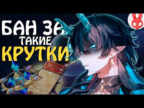 Видео: подКРУТКИ на ДЕНЬ РОЖДЕНИЕ! Крутки Пожирателя Луны в ОБНОВЛЕНИИ 1.3 в Honkai Star Rail