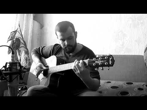 Видео: Ланфрен-ланфра (Guitar Cover)