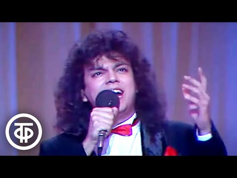 Видео: Филипп Киркоров "Небо и земля" (1990)