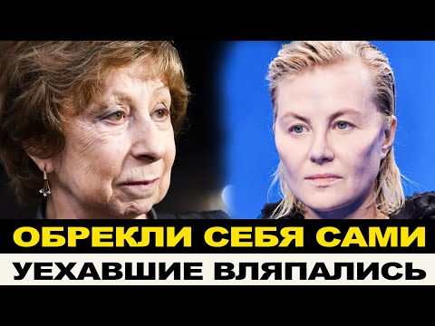 Видео: УЕХАВШИЕ ОБРЕКЛИ СЕБЯ НА НИЩУЮ СТАРОСТЬ/ ПРОДАЮТ ПОСЛЕДНИЕ ШМОТКИ