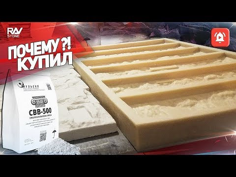 Видео: Почему использую СВВ-500 | Чем лучше других