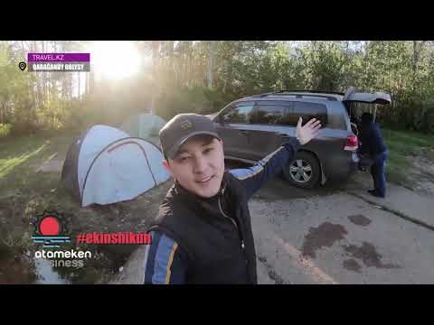 Видео: Travel.KZ: Қарағанды - Киелі Бектау ата - Балқаш