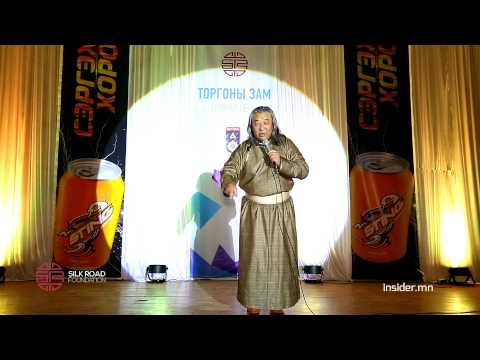 Видео: ӨӨРӨӨ ӨӨРИЙГӨӨ МЭДЭХ