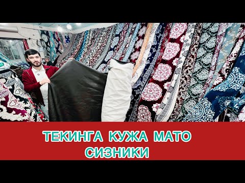 Видео: ФАКАТ ОПА СИНГИЛЛАР КУРСИН ХАММАГ ТЕКИНГА 2 МЕТР МАТО ШОШИЛИНГ😱