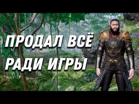 Видео: Сколько нужно денег, чтобы сделать игру в одиночку
