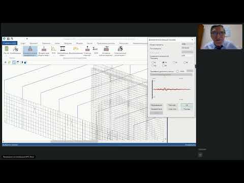 Видео: Форум пользователей Инж-РУ. Часть 1. 02.10.2024