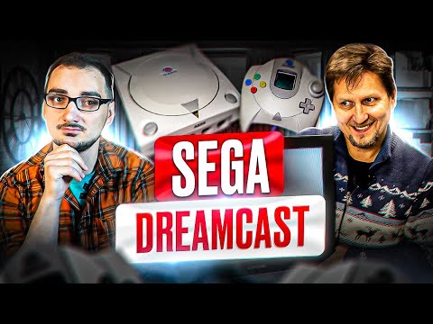 Видео: Sega Dreamcast и Олег Керман, обзор консоли, игр и аксессуаров в магазине Денди