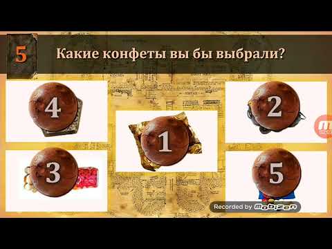 Видео: Тест на коком факультете в Хогвартсе ты бы учился?