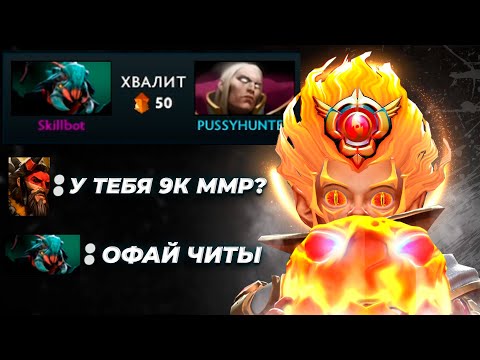 Видео: 😳Показательная игра на 9000 ММР от ТОП 1 ИНВОКЕРА | Дота 2