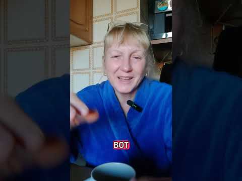 Видео: Что я думаю о монетизации в тикток.#badante #italia #работа #тикток #монетизация 
