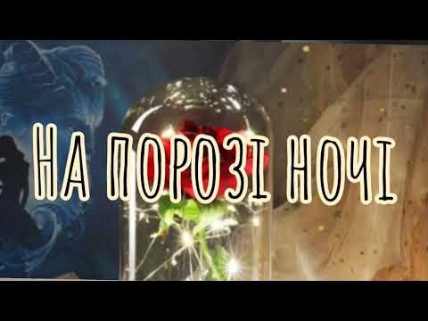 Видео: У світлі світляків | 2 серія | О.Войтенко | фантастика | пригоди