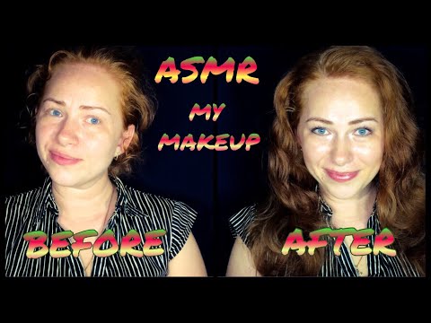 Видео: АСМР Мой макияж 💄 💋/ASMR My makeup 💄 💋
