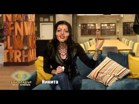 Видео: Никита търси мъж, с който Златка не е спала