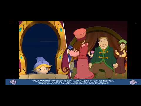 Видео: Как поймать перо Жар - Птицы - Прохождение игры