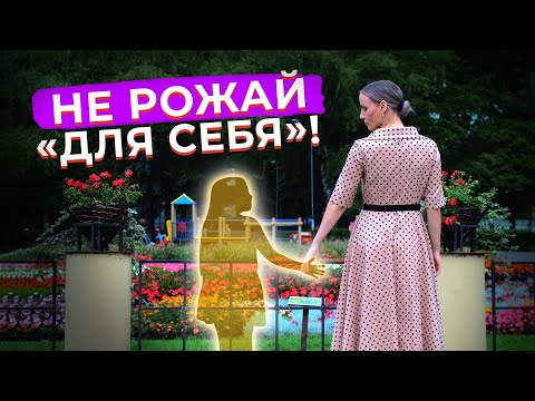 Видео: Когда лучшее время, чтобы заводить семью?