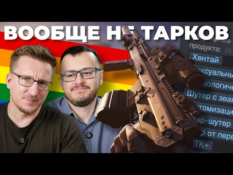 Видео: Убожество. Arena Breakout Infinite