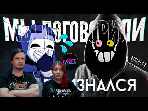 Видео: ОН ПРИЗНАЛСЯ ВО ВСЕМ | СТРАЙКИ СТАЛКЕРА | РЕАКЦИЯ НА @DeadP47 |