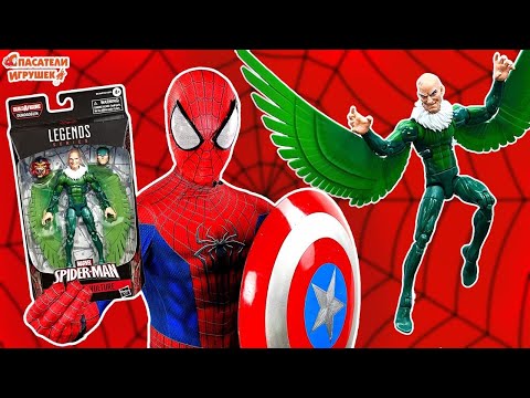 Видео: РАСПАКОВКА: СТЕРВЯТНИК MARVEL LEGENDS! ЧЕЛОВЕК-ПАУК ЭНДРЮ VS ЗЕЛЁНЫЙ ГОБЛИН ИЗ SPIDER MAN!