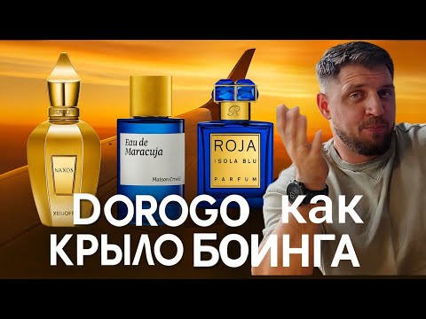 Видео: Топ 13 мужских ароматов - Мои Хотелки!