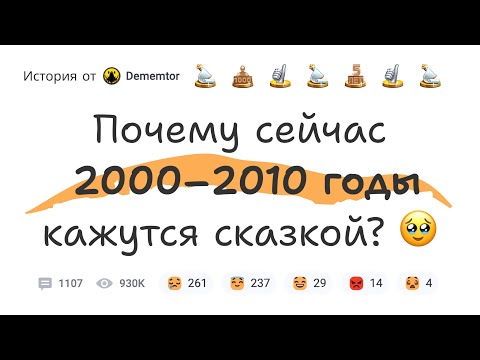 Видео: Ностальгия по юности: как возраст влияет на наши воспоминания