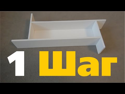 Видео: Сделать может каждый ПВХ самый податливый