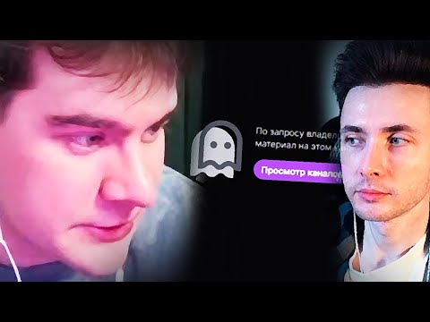 Видео: ХЕСУС: БРАТИШКИНА ЗАБАНИЛИ НА ТВИЧЕ | ОТ БРАТИШКИНА УЙДУТ БК?