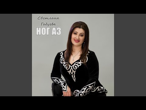 Видео: Мой Кавказ