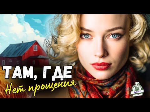 Видео: Основано На Реальных Событиях! После развода Катерина вызвала скорую. Открыв дверь врачу, она