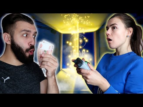 Видео: ПАКИ КОМАНДЫ ГОДА С ДЕВУШКОЙ