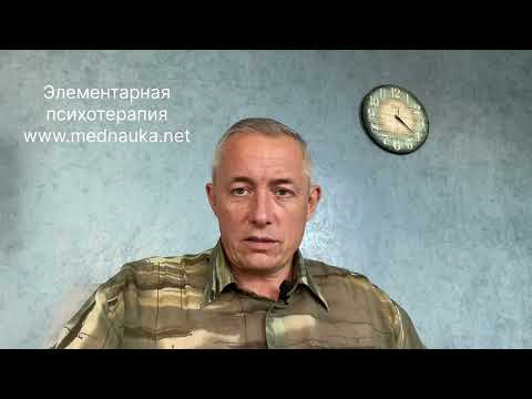 Видео: Тревога и навязчивости… или ОКР?