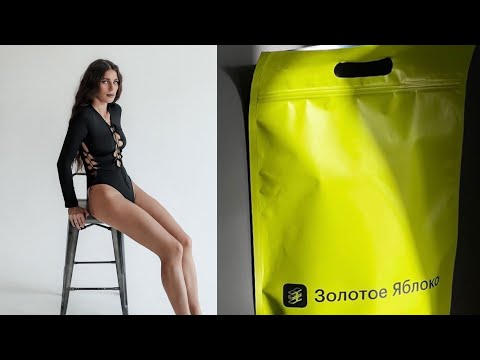 Видео: Продолжение распаковки ЗОЛОТОГО ЯБЛОКО 🍎 MAC, DIOR BACKSTAGE, LE COUVENT aqua minimes 🙈 Часть 2